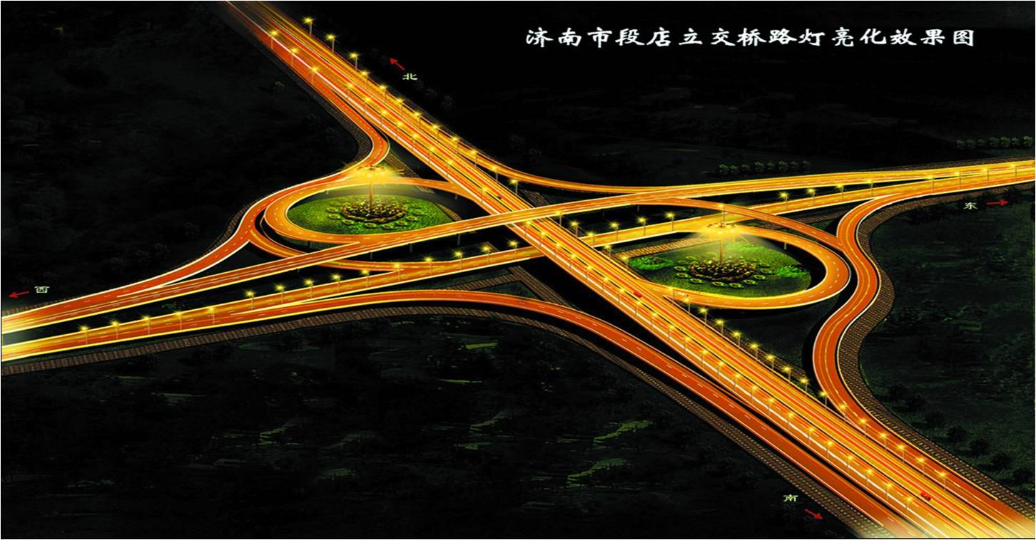 濟(jì)南市段店立交橋路燈亮化工程