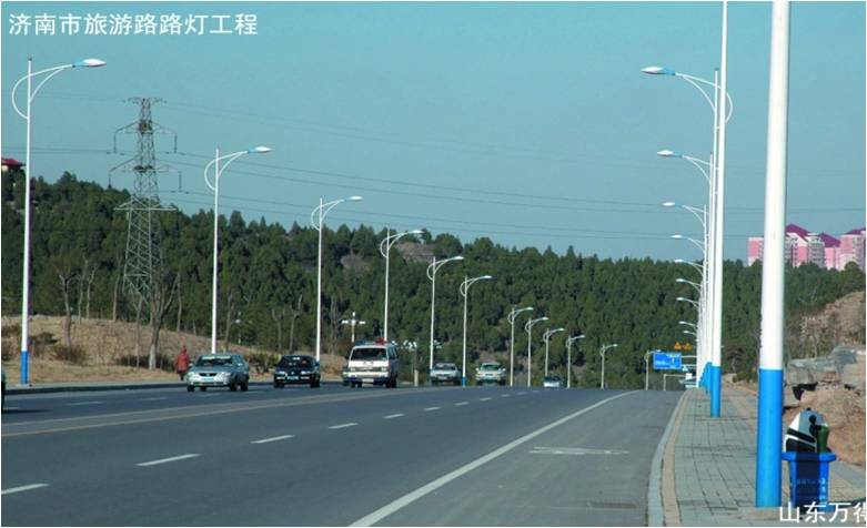 濟南市旅游路路燈亮化工程