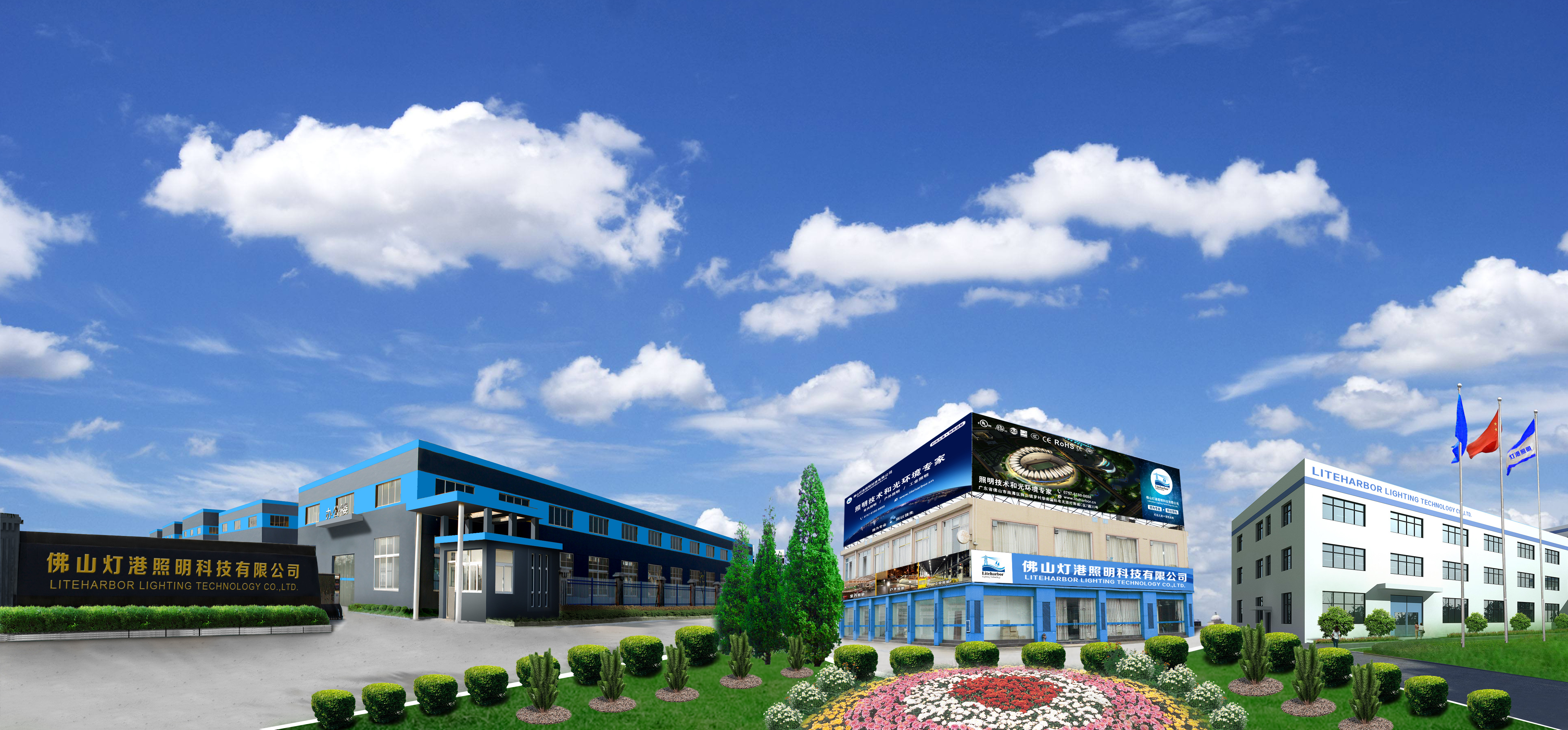 燈港照明科技有限公司